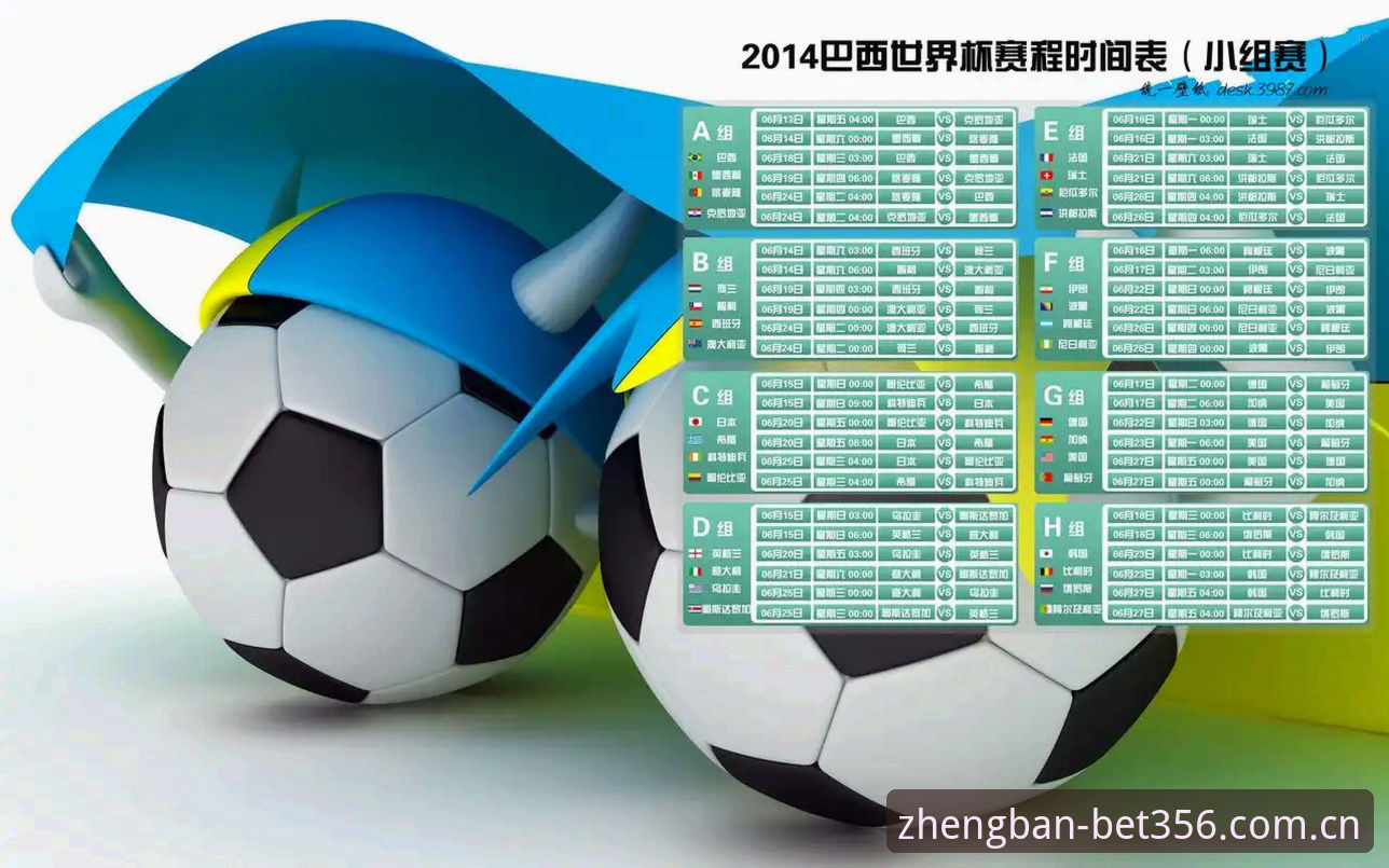 BET365用户注册 密集赛程成球员梦魇,在bet356体育官网如何理性看待世界杯表现?