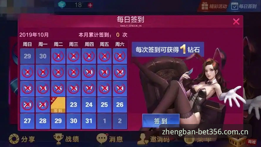 bet356登录2026最新版本 bet356登录2026最新版本重磅发布:正版下载与注册全攻略