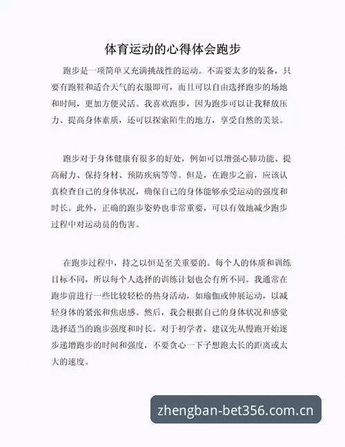 bet365官方网站下载 资深用户李浩分享:bet356体育官网下载使用心得,正版bet365在线注册全攻略