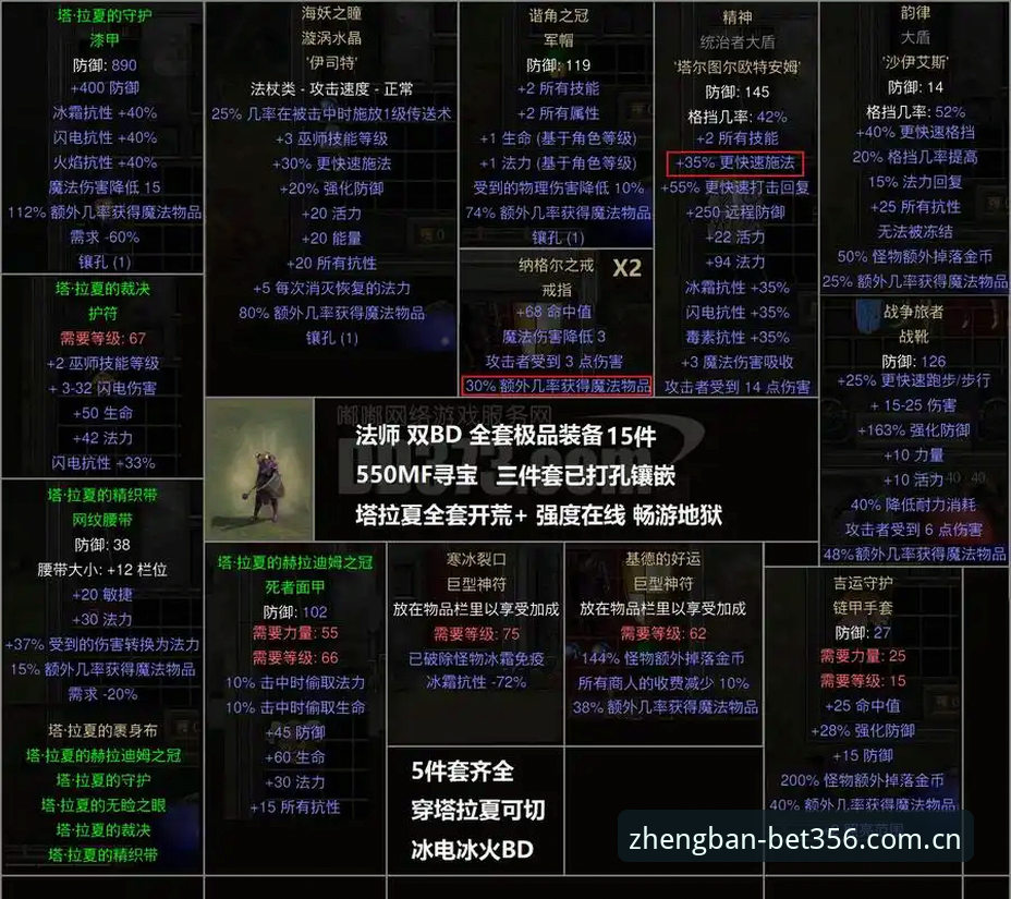 bet356注册入口安全吗 都灵德比火药味十足,如何通过bet356体育官网实时追踪尤文图斯与都灵的较量?